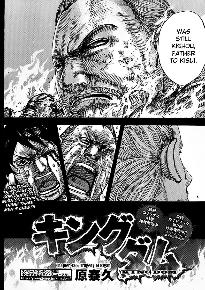 Kingdom Chapter 461