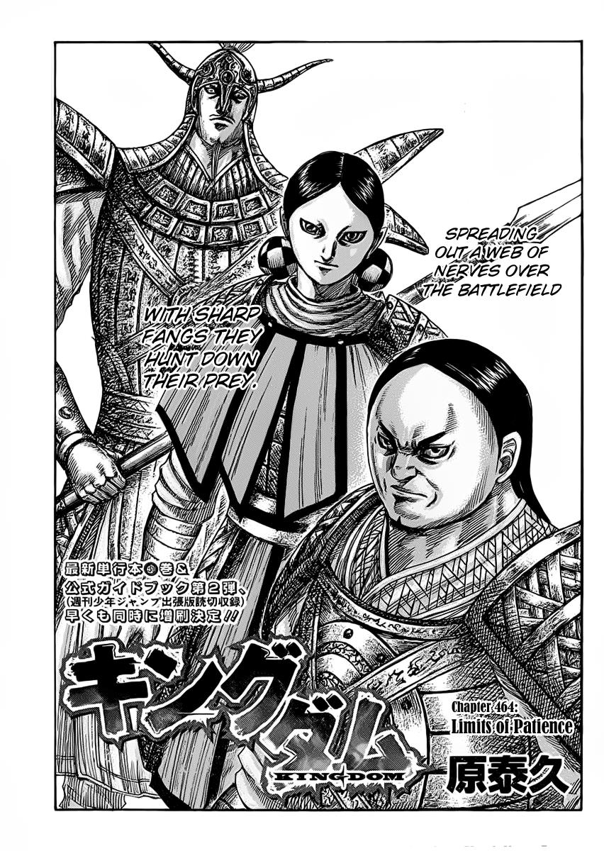 Kingdom Chapter 462