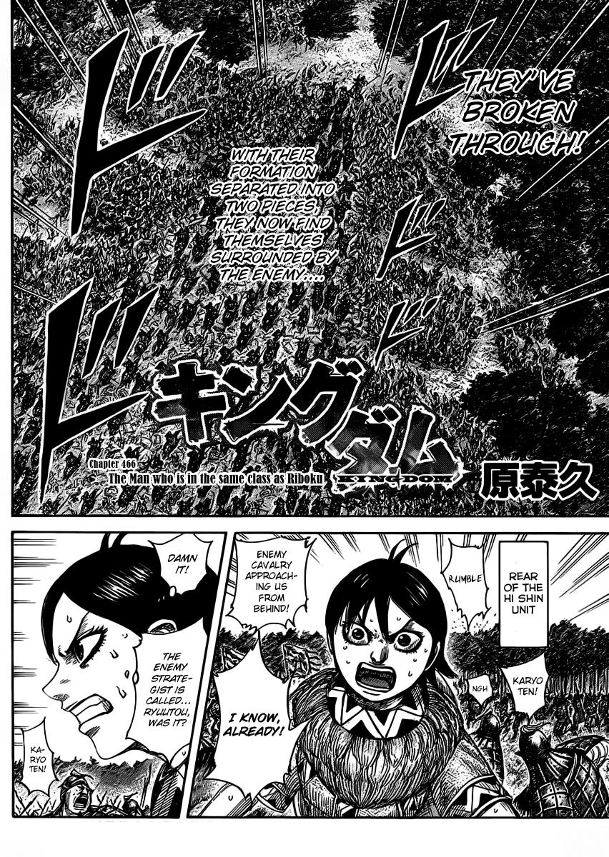 Kingdom Chapter 464