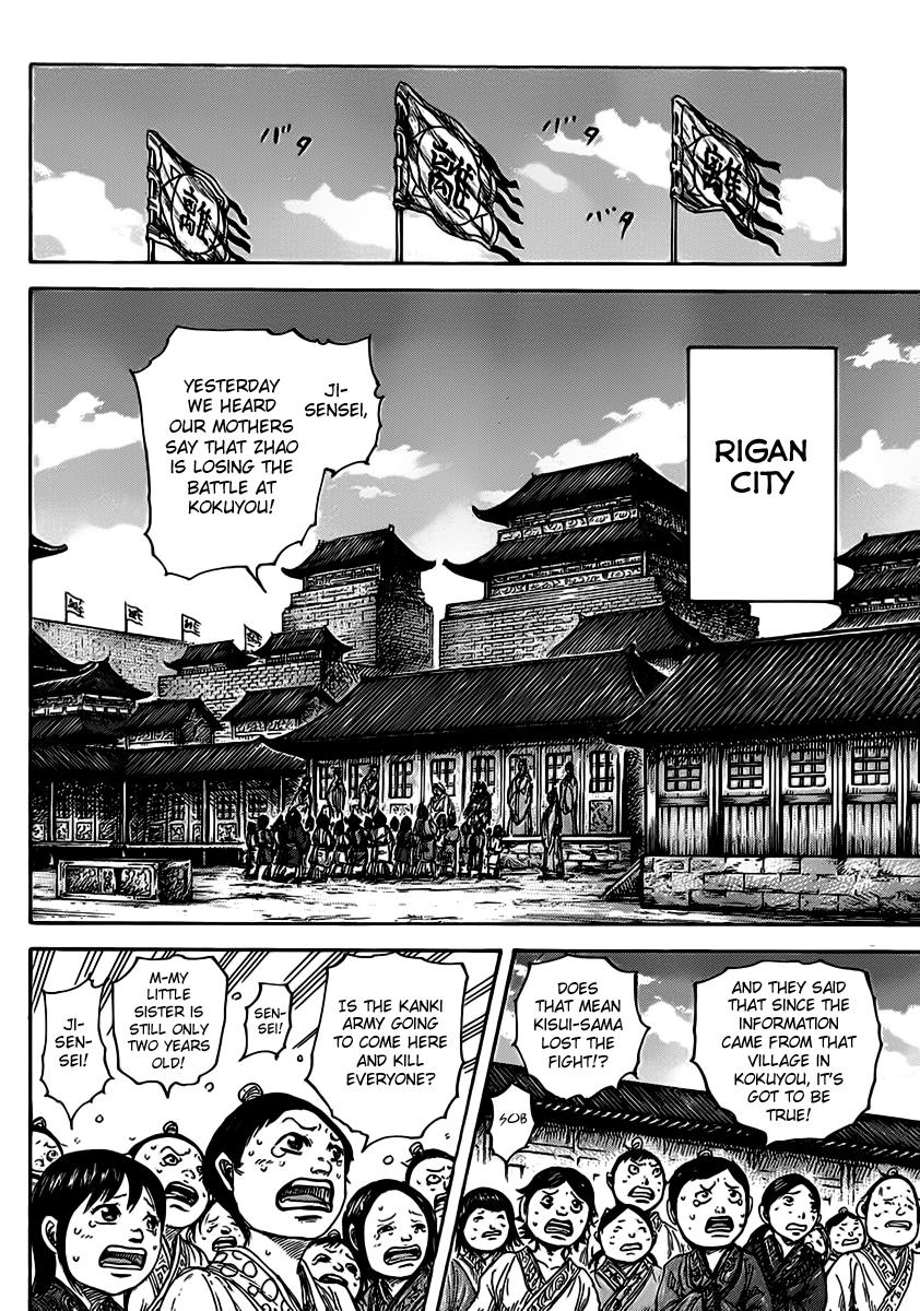 Kingdom Chapter 465
