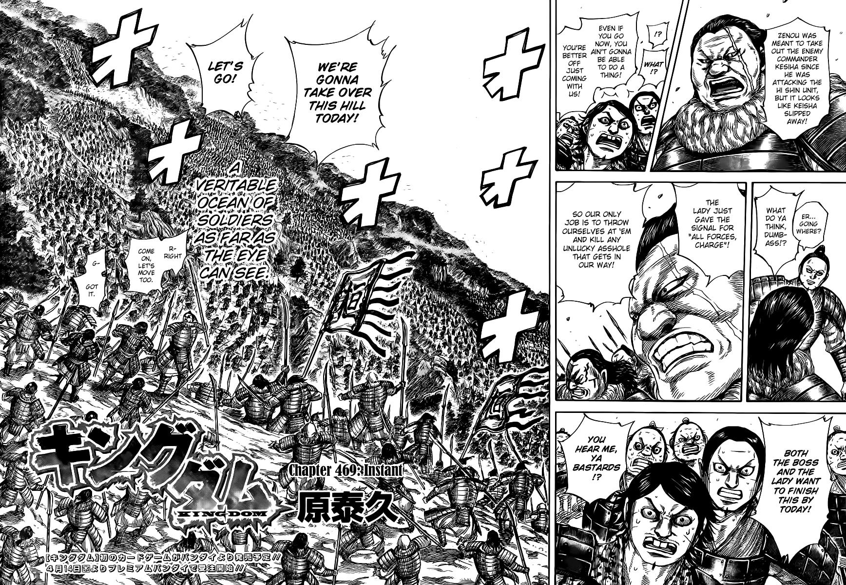 Kingdom Chapter 467