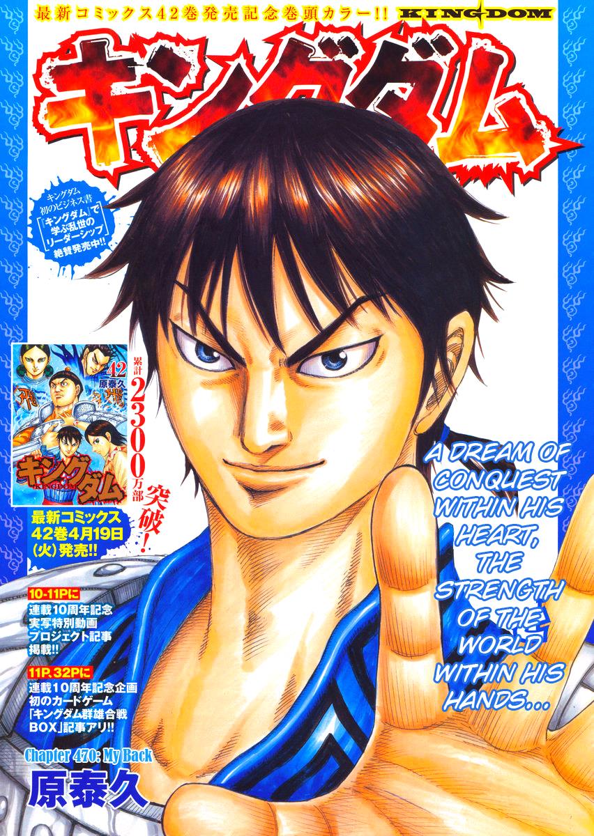 Kingdom Chapter 469