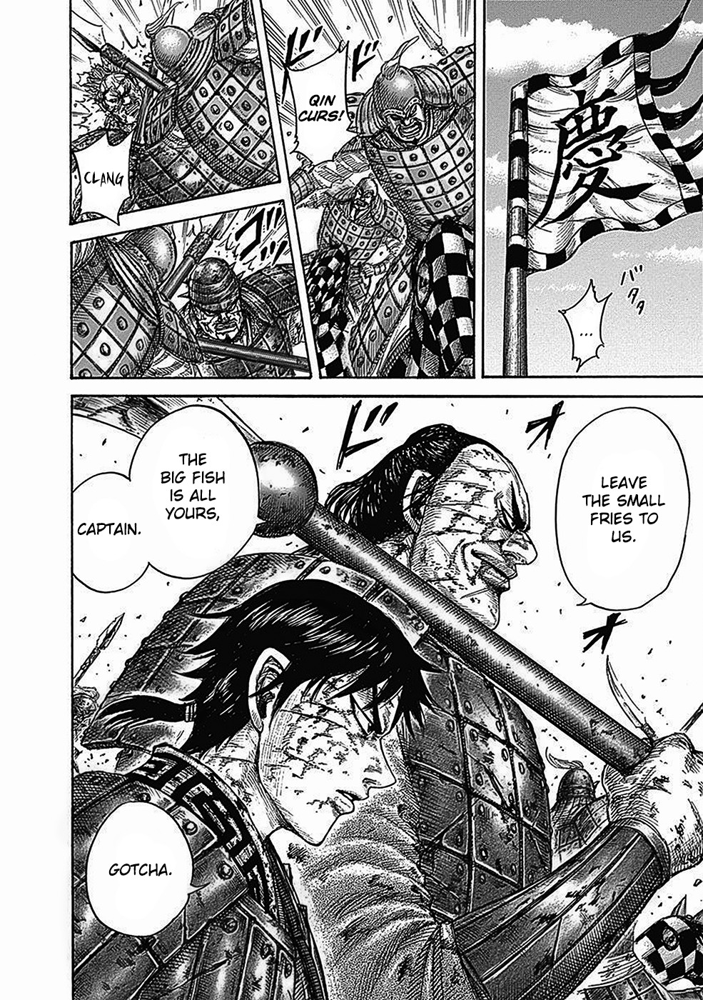 Chapter 471 — Chapter 471 — Page 15
