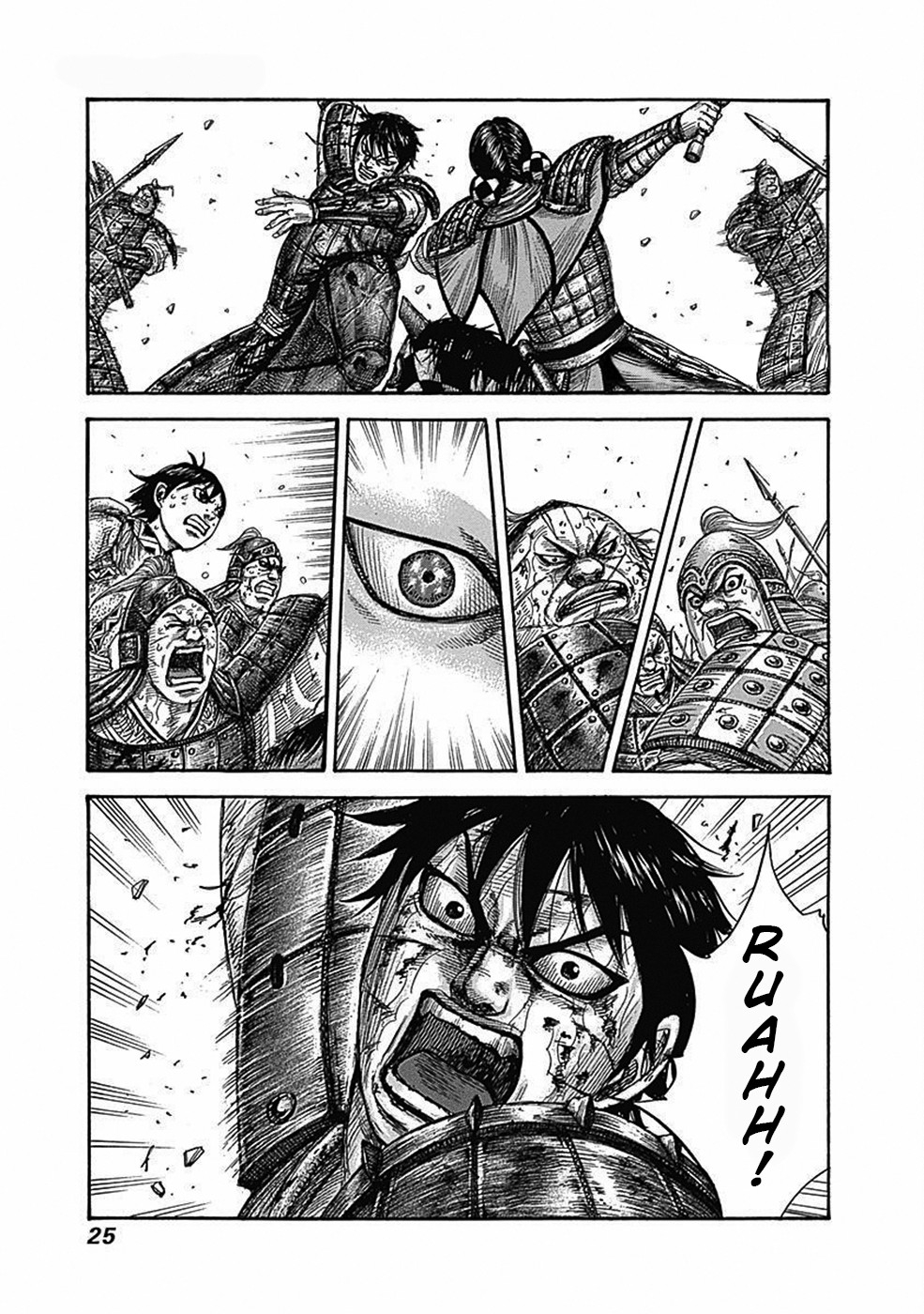 Kingdom Chapter 470