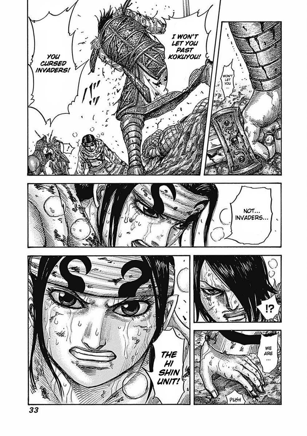 Kingdom Chapter 470