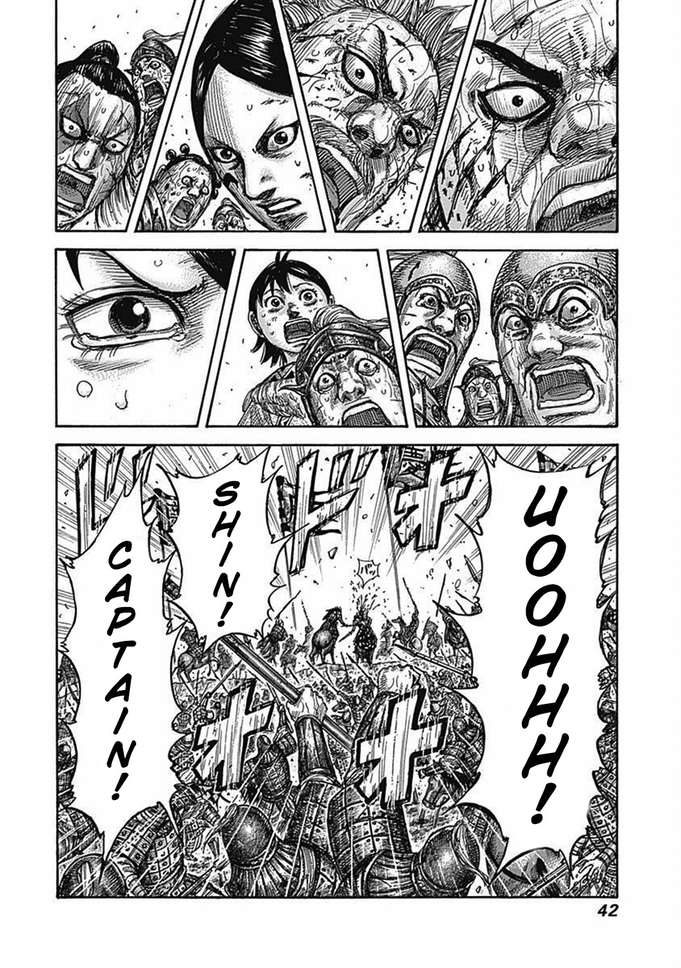 Kingdom Chapter 470