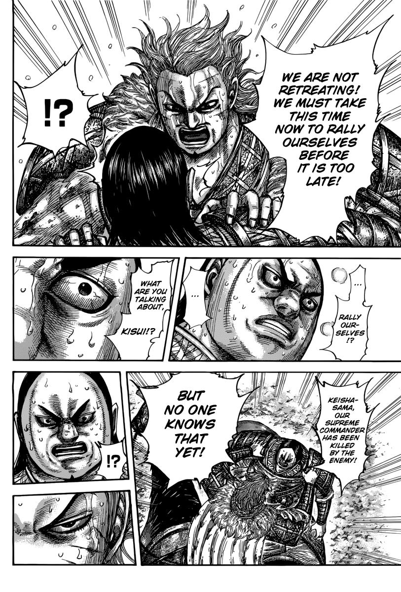 Chapter 474 — Chapter 474 — Page 4