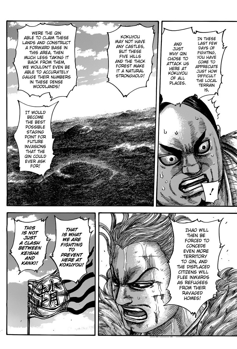 Chapter 474 — Chapter 474 — Page 6