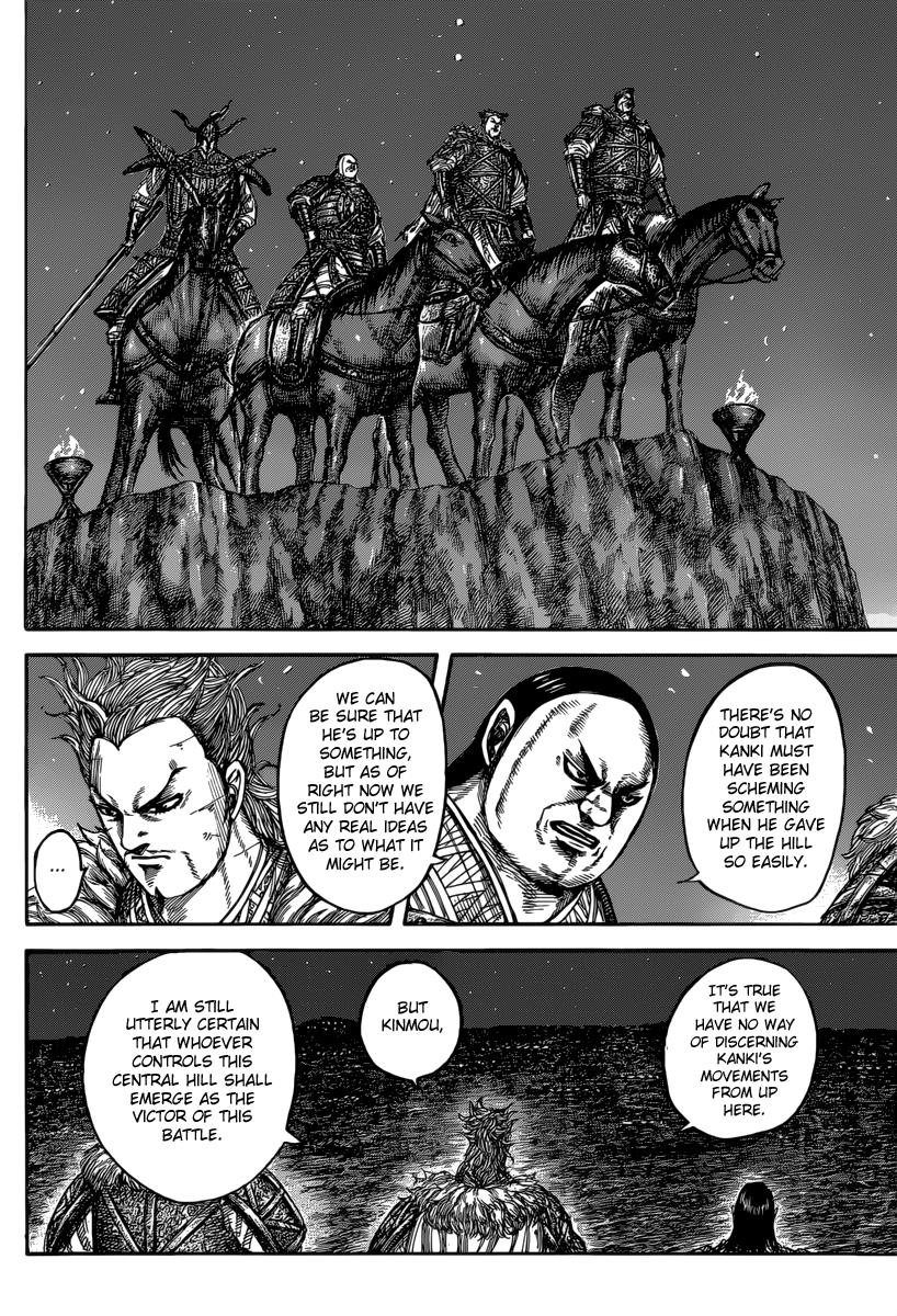 Kingdom Chapter 473