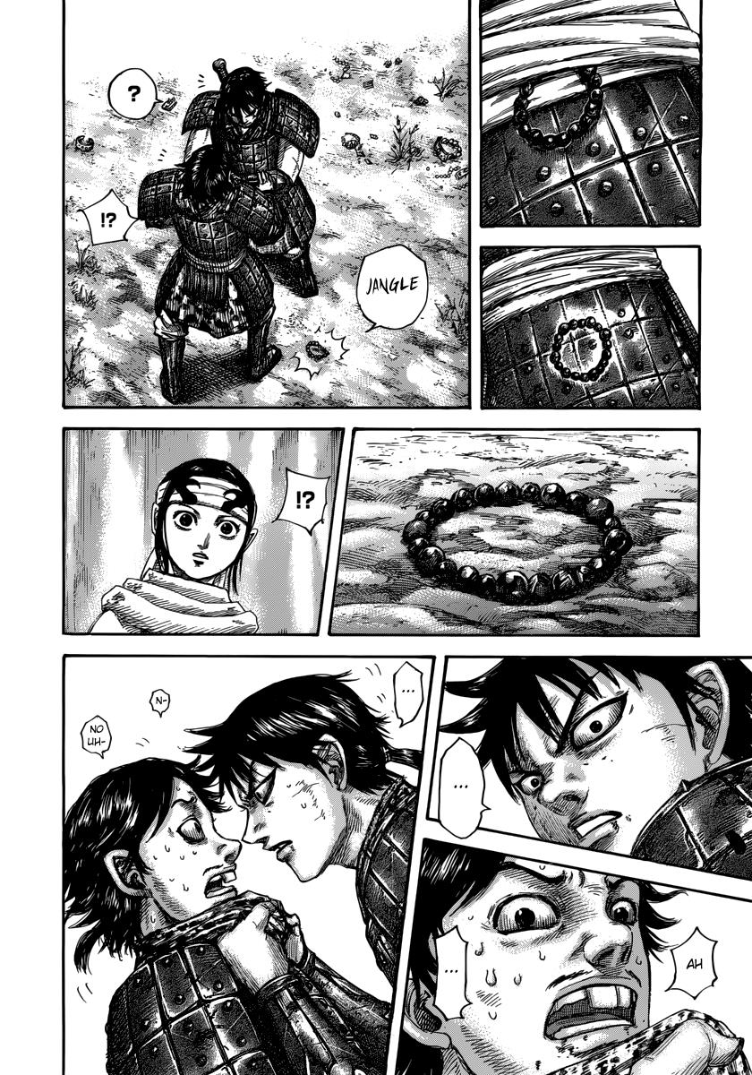 Chapter 478 — Chapter 478 — Page 14