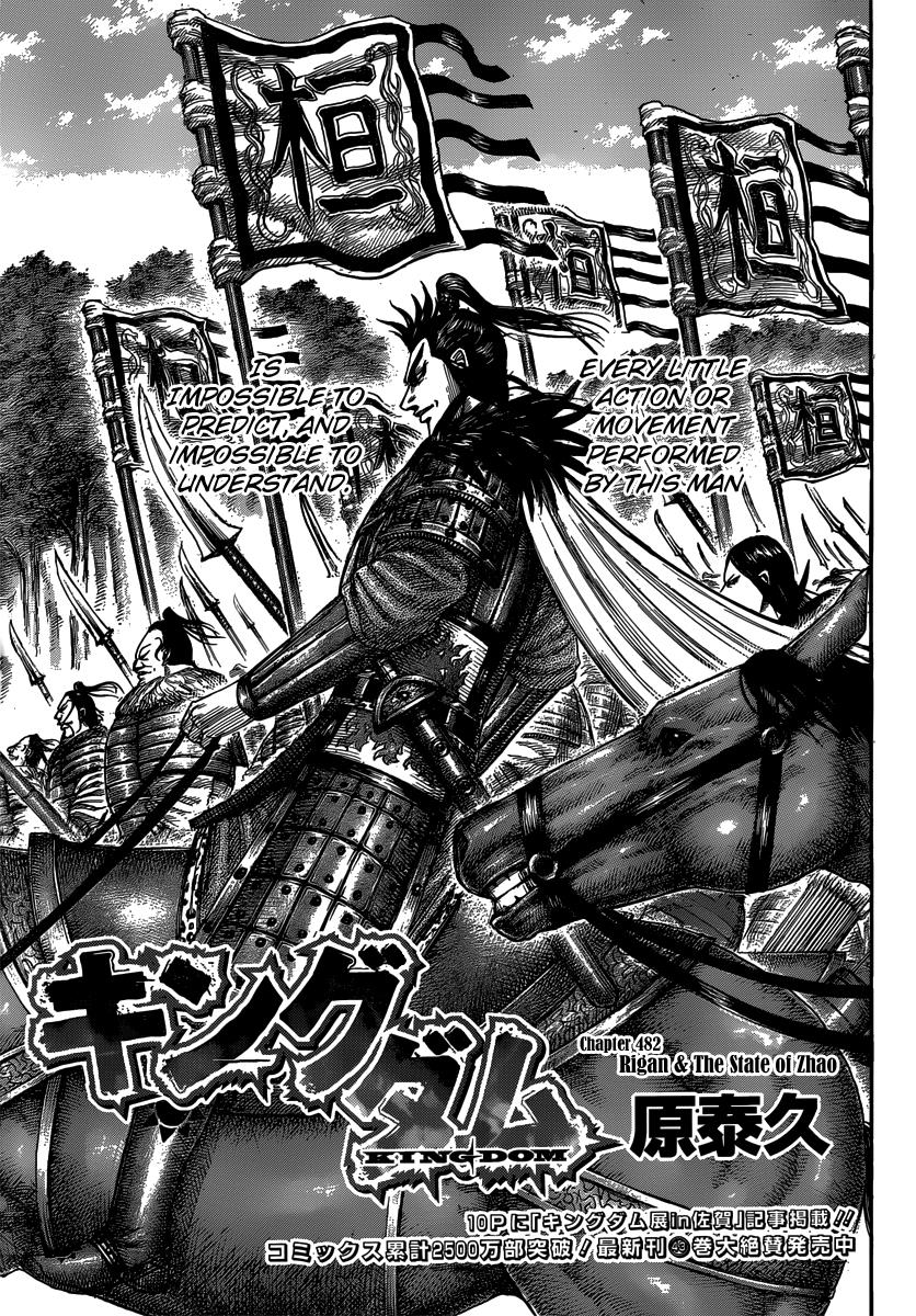 Kingdom Chapter 481