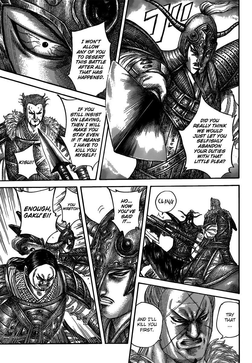 Kingdom Chapter 481