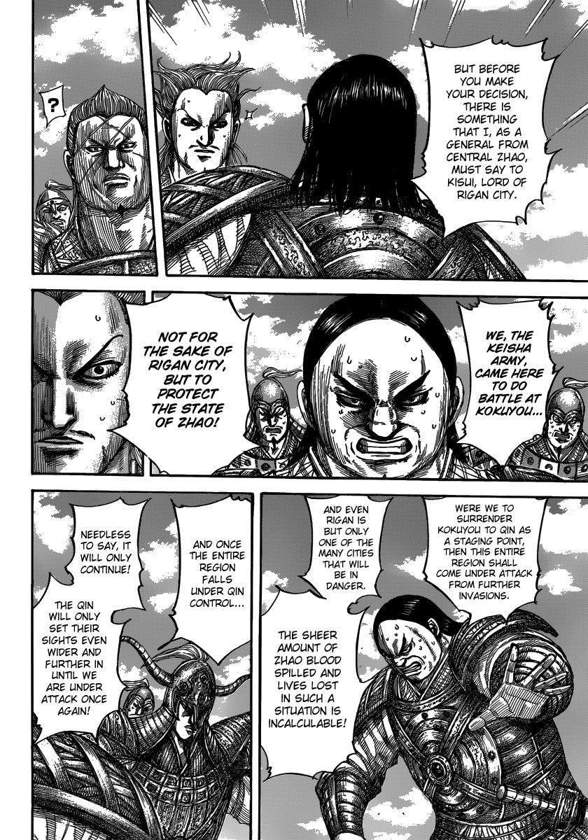 Kingdom Chapter 481