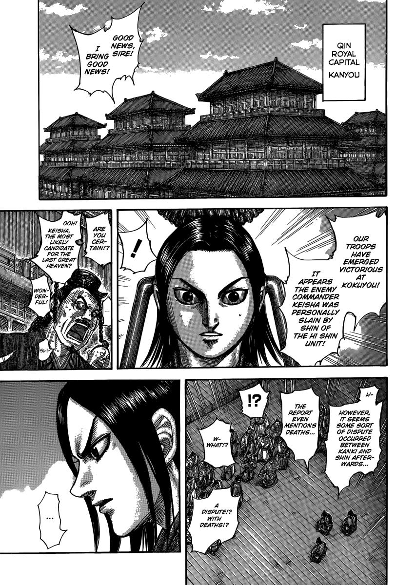 Chapter 484 — Chapter 484 — Page 5