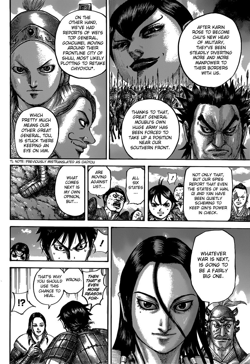 Kingdom Chapter 484