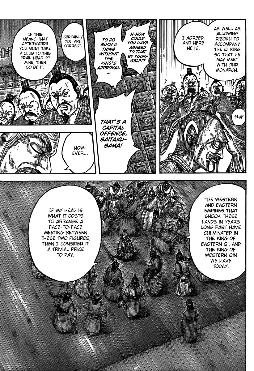 Chapter 486 — Chapter 486 — Page 16