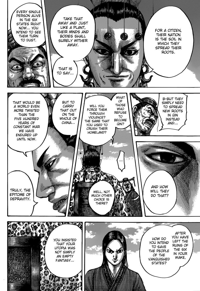 Chapter 487 — Chapter 487 — Page 17