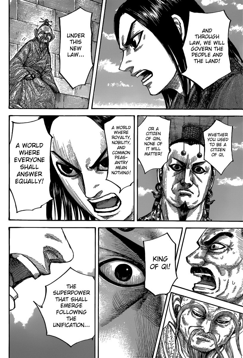 Kingdom Chapter 486