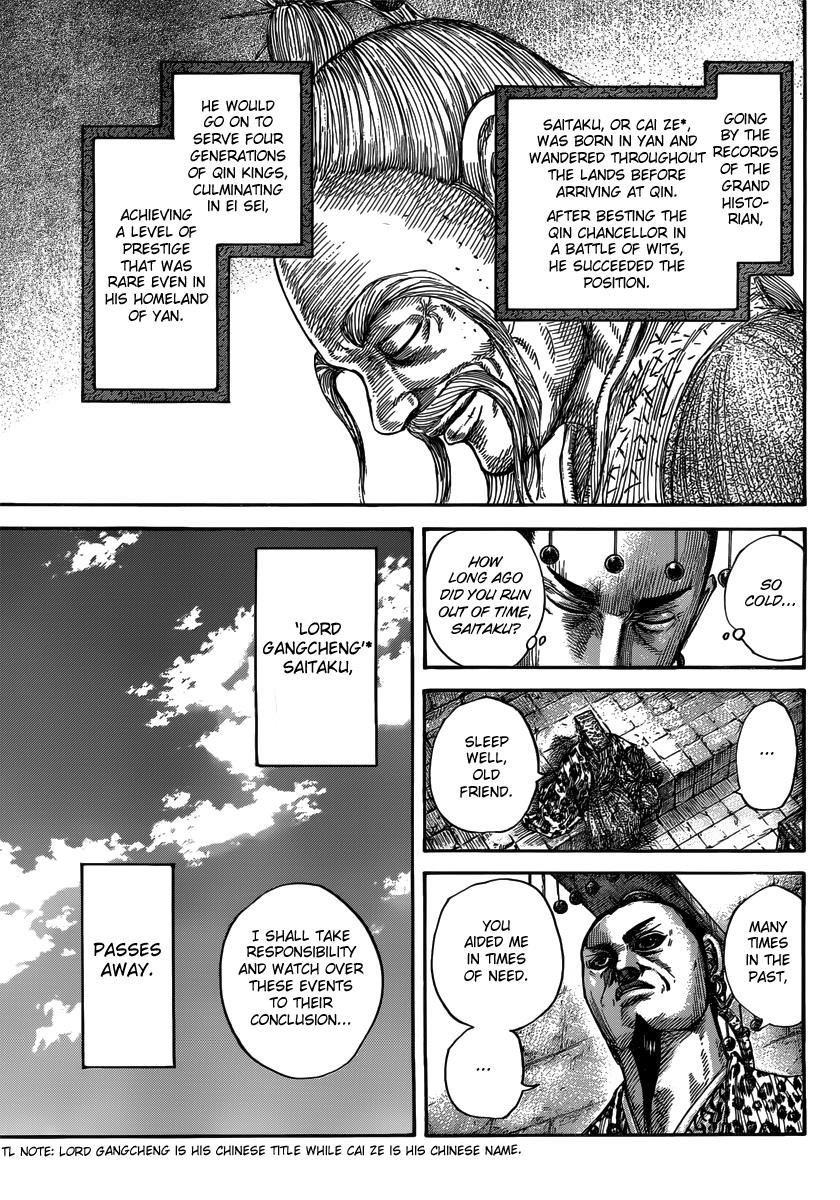 Chapter 489 — Chapter 489 — Page 17