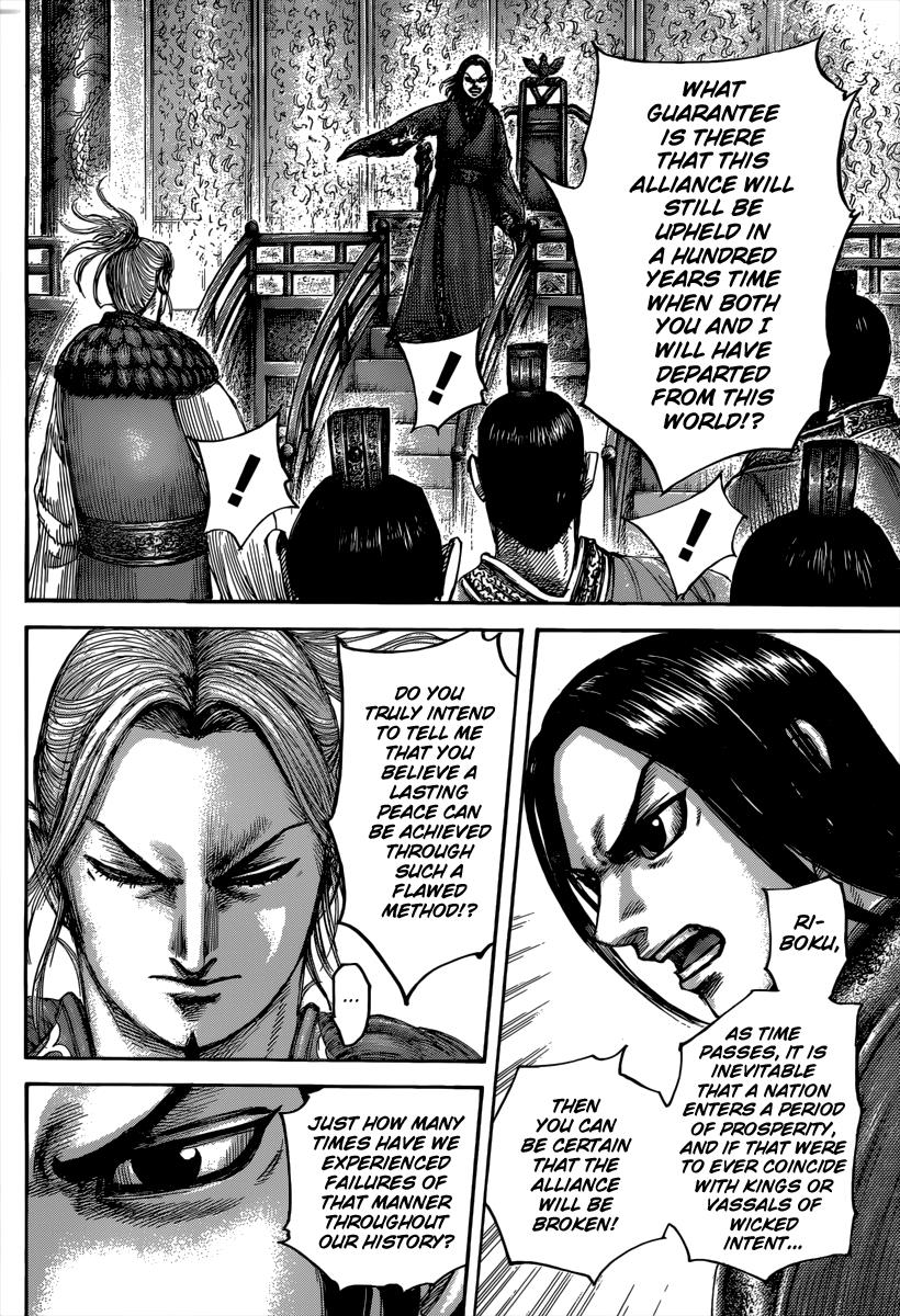 Chapter 490 — Chapter 490 — Page 15