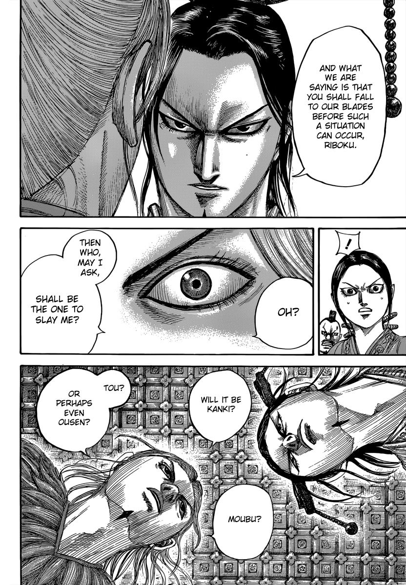 Kingdom Chapter 491