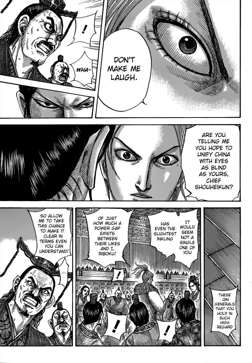 Kingdom Chapter 491