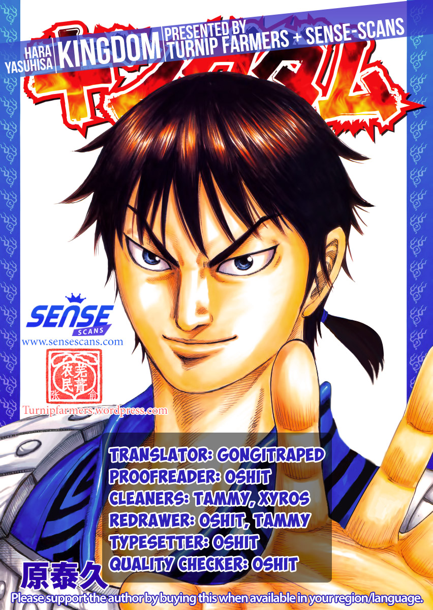 Chapter 493 — Chapter 493 — Page 19