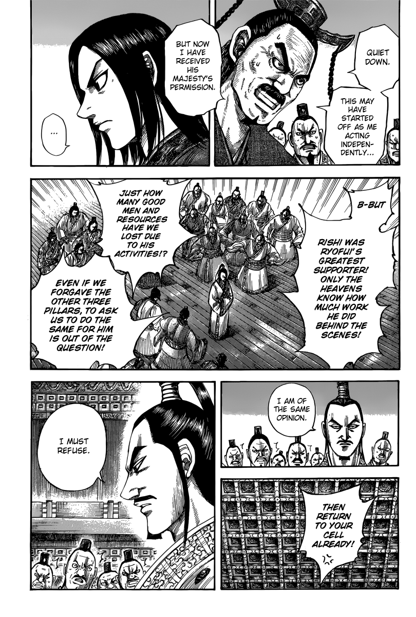 Chapter 495 — Chapter 495 — Page 4
