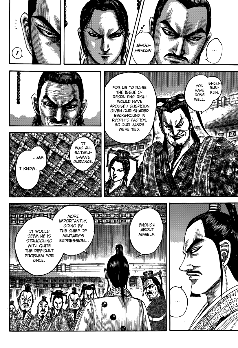 Chapter 495 — Chapter 495 — Page 7