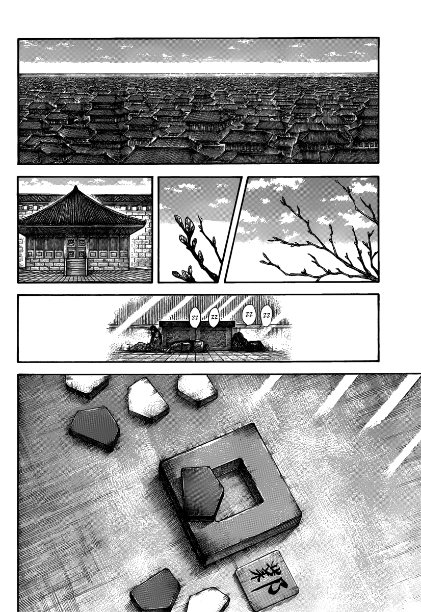 Chapter 496 — Chapter 496 — Page 11