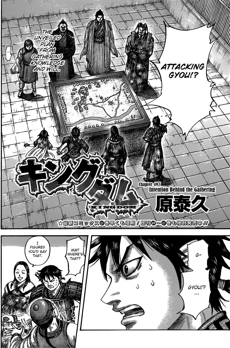 Kingdom Chapter 495