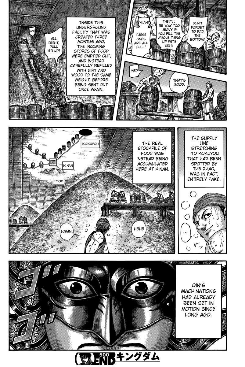 Kingdom Chapter 498