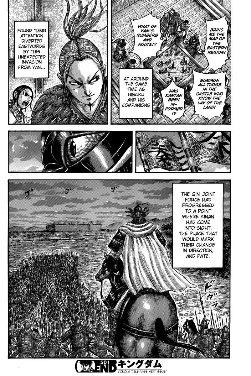 Kingdom Chapter 500