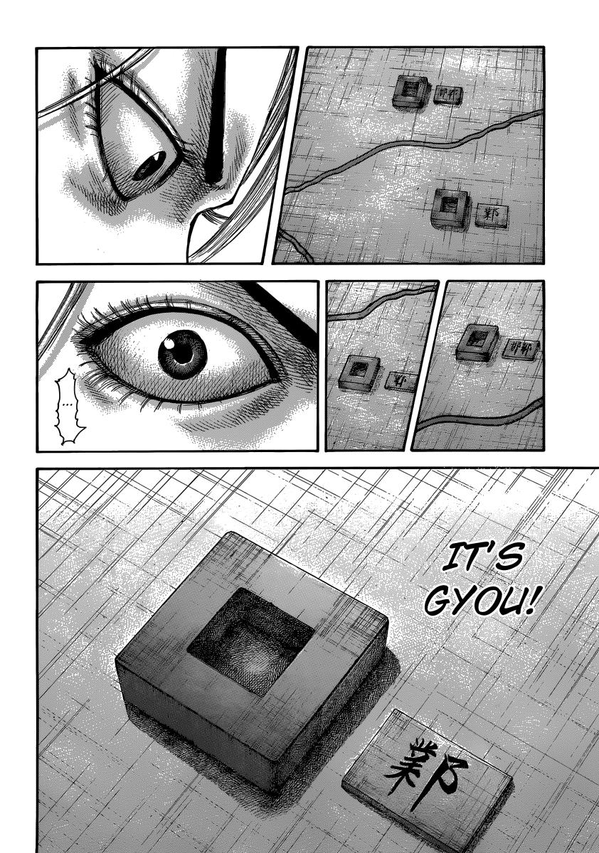 Chapter 502 — Chapter 502 — Page 17