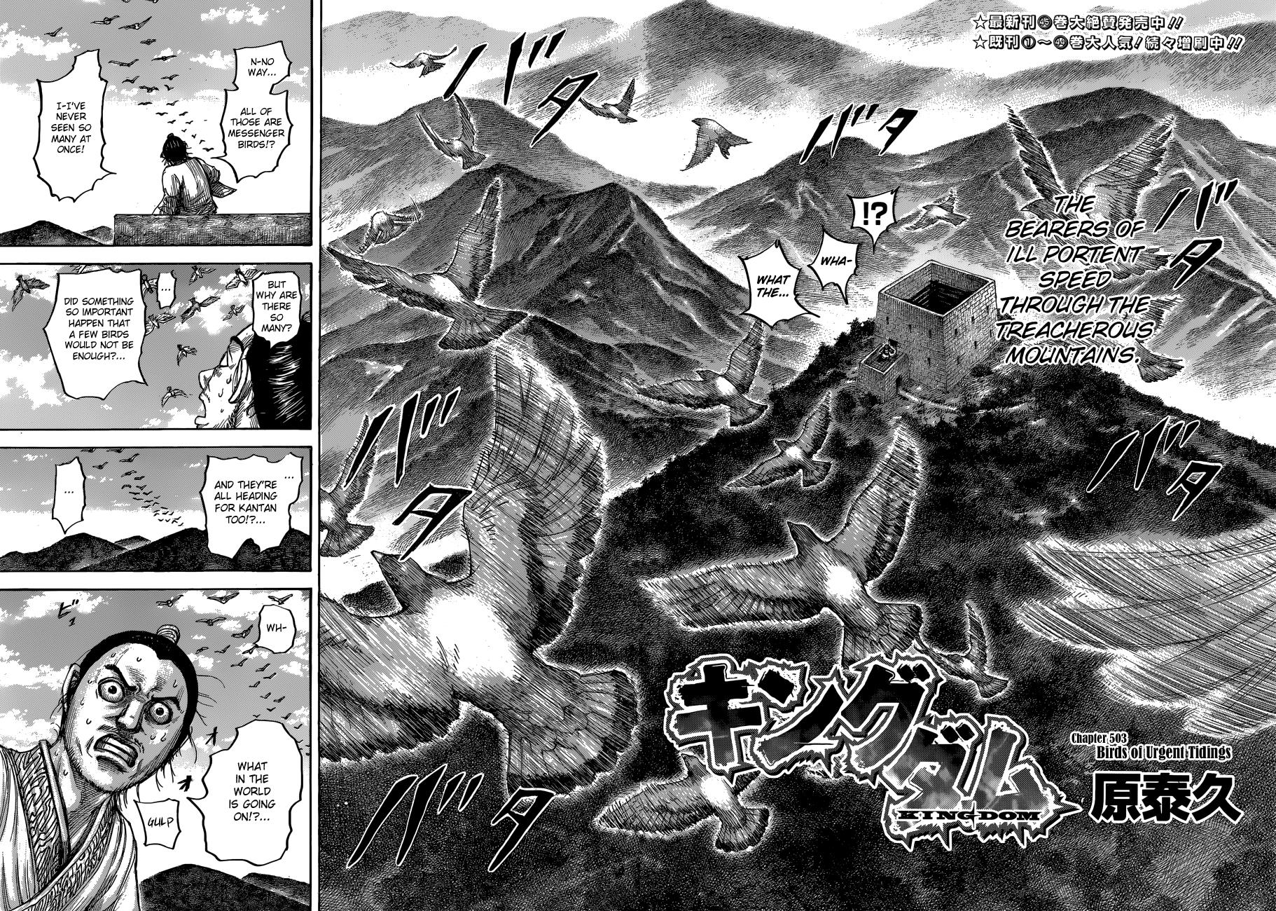 Kingdom Chapter 501