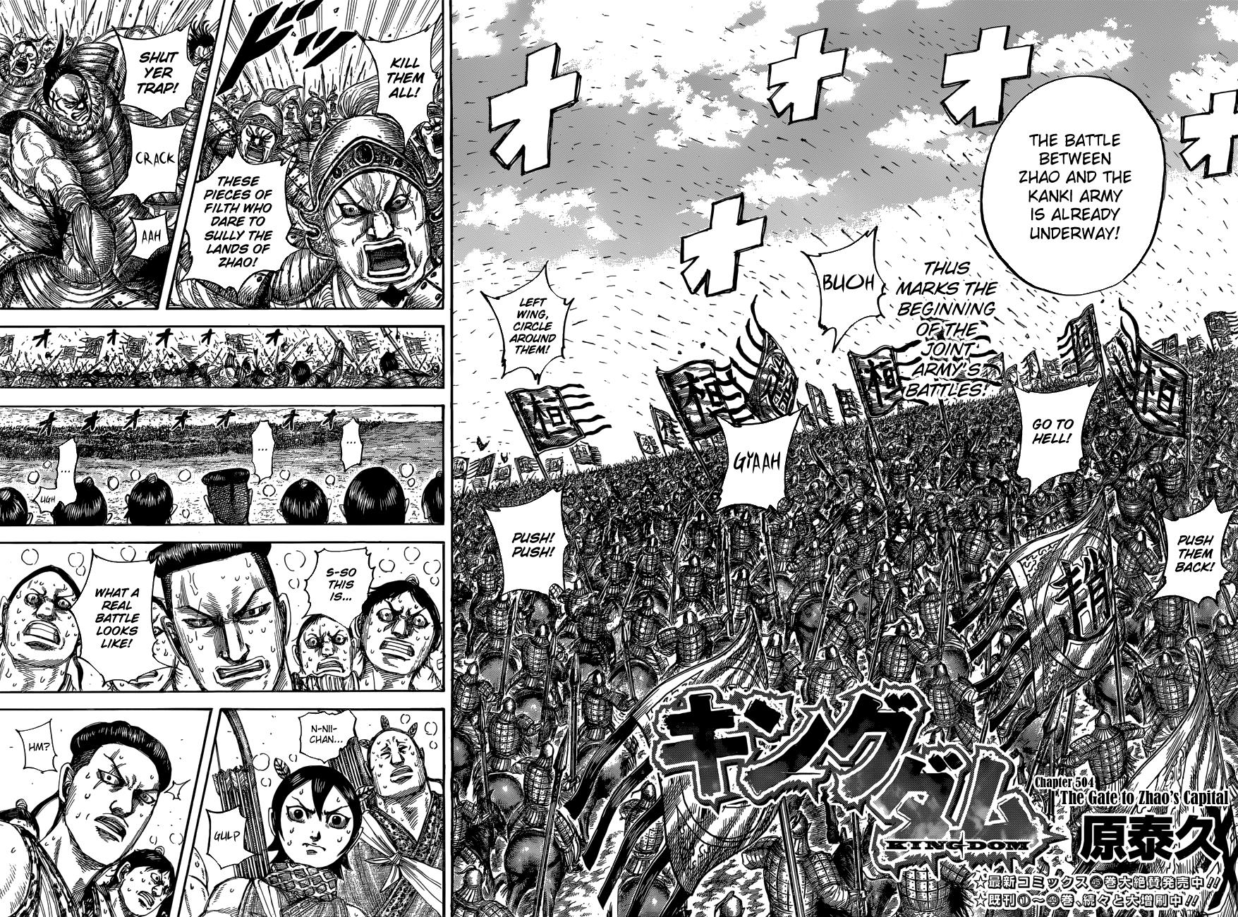 Kingdom Chapter 503