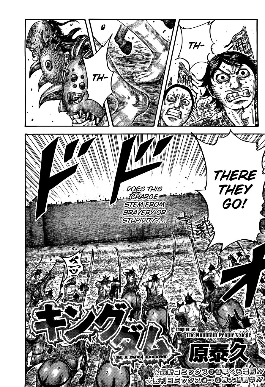Kingdom Chapter 504