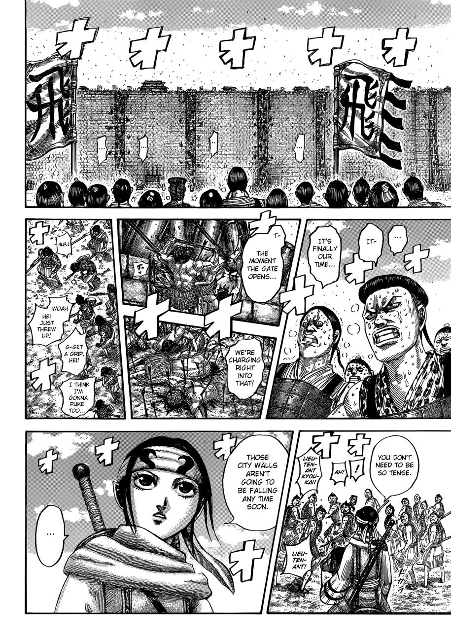 Kingdom Chapter 504