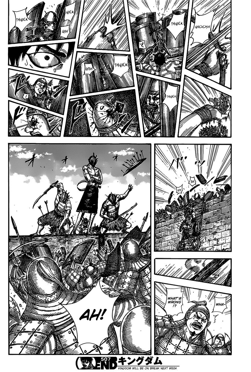 Kingdom Chapter 505