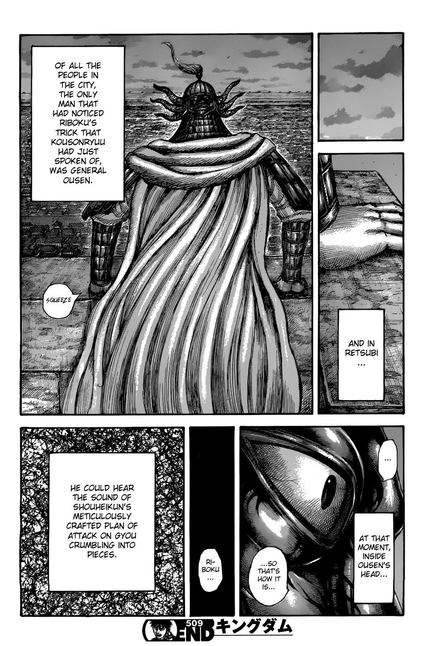 Kingdom Chapter 507