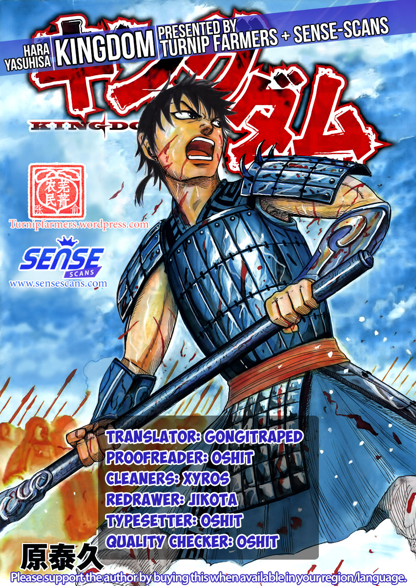 Kingdom Chapter 509