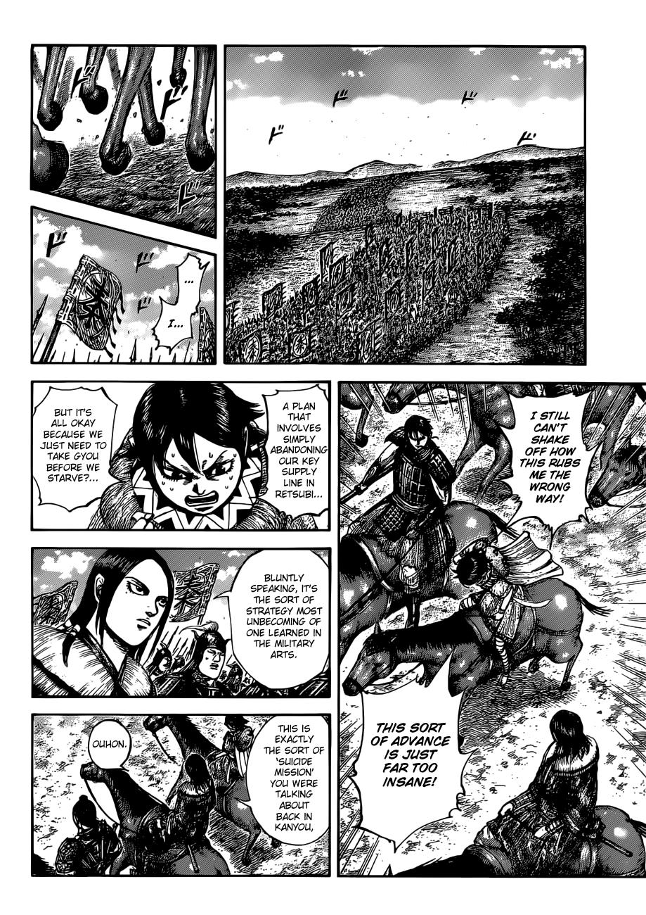 Kingdom Chapter 511