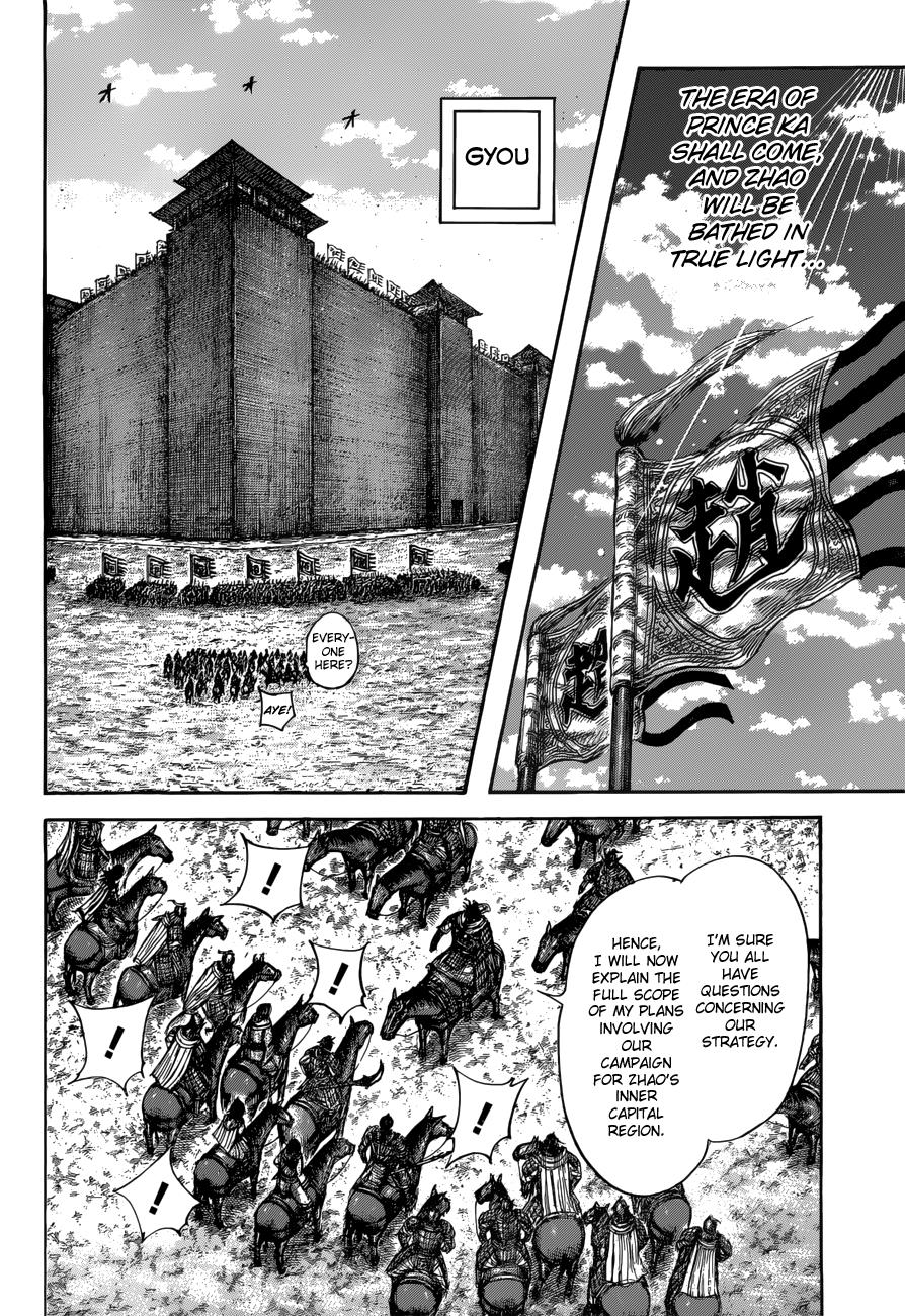Chapter 517 — Chapter 517 — Page 8