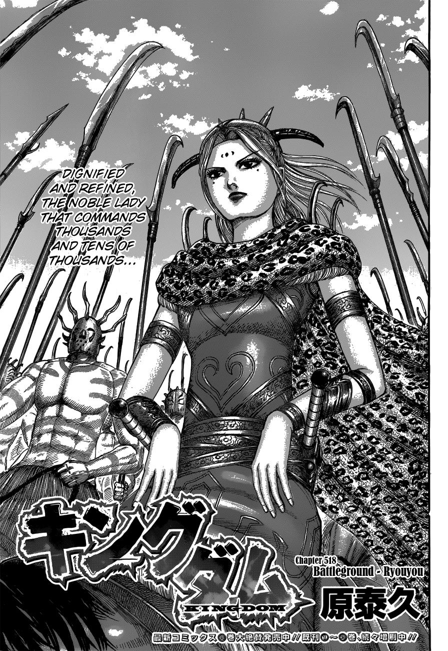Kingdom Chapter 516