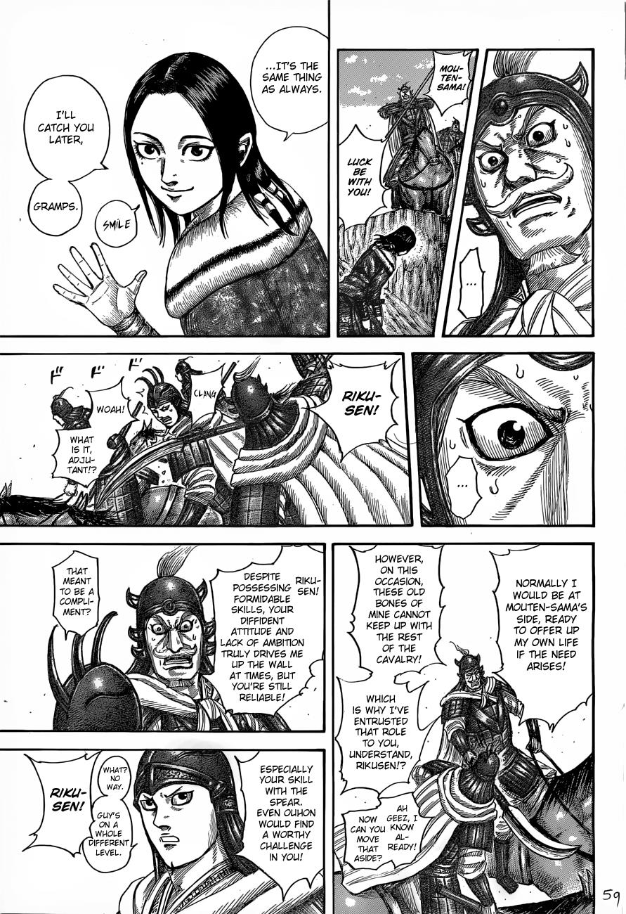 Chapter 520 — Chapter 520 — Page 8