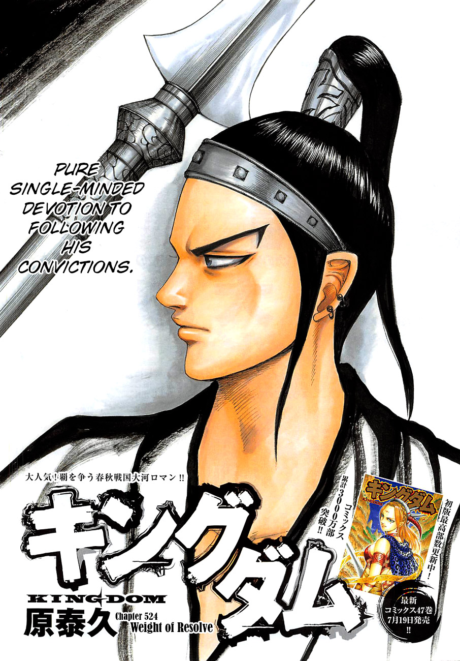 Kingdom Chapter 522