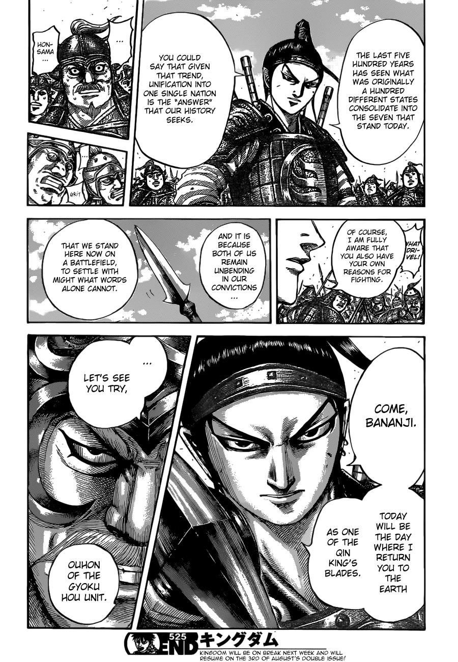 Chapter 525 — Chapter 525 — Page 17