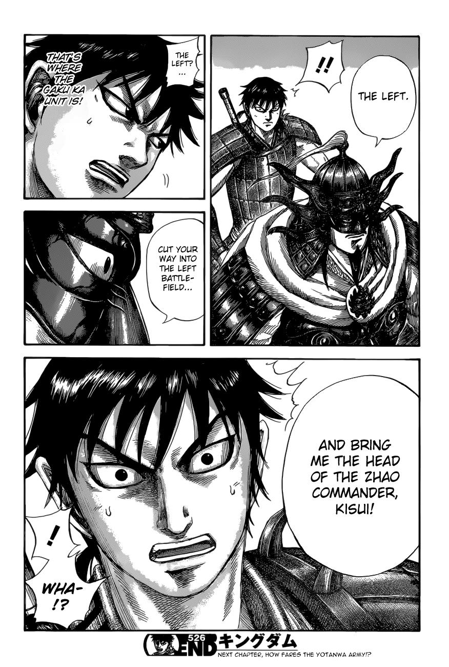 Chapter 526 — Chapter 526 — Page 19