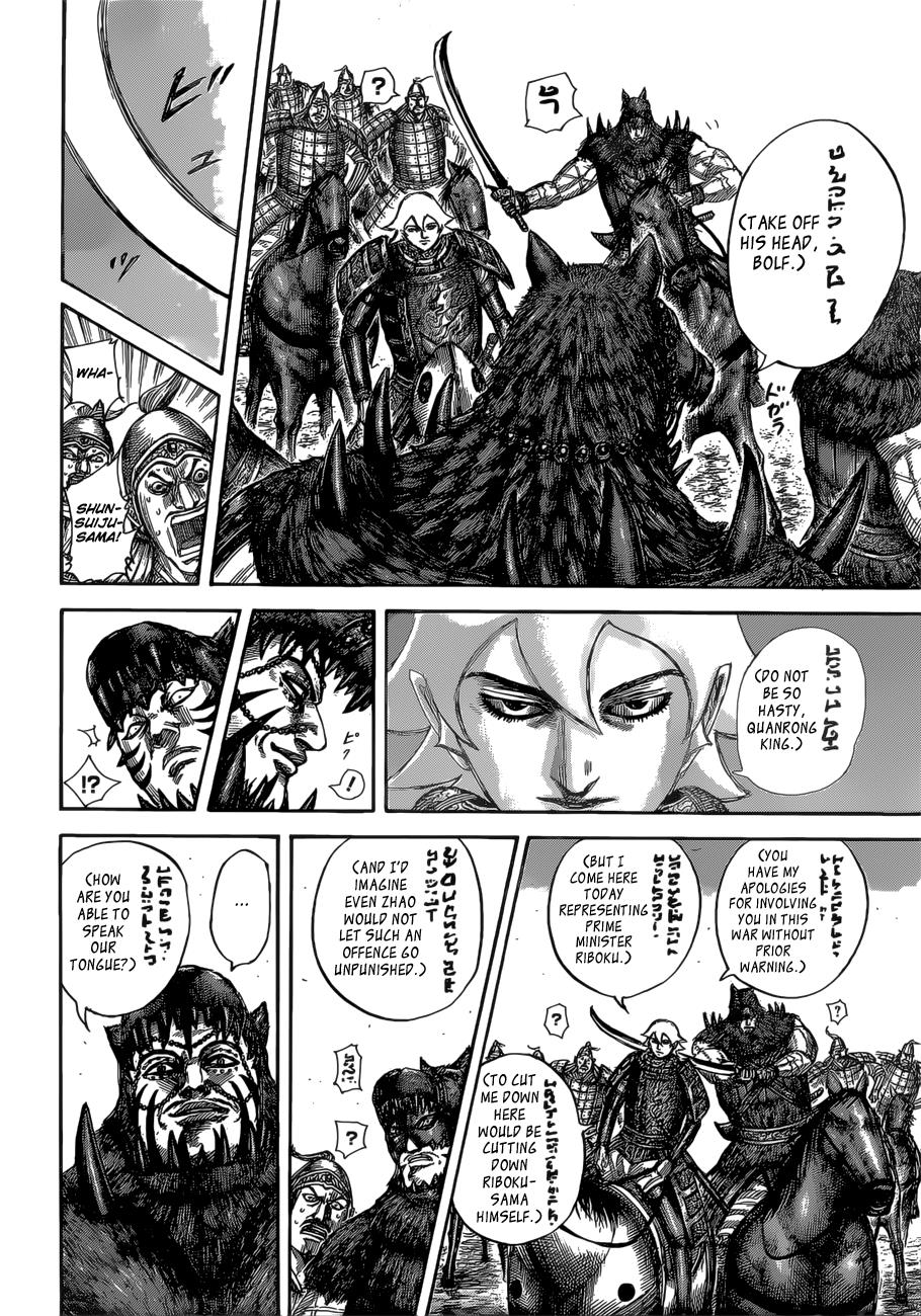 Chapter 528 — Chapter 528 — Page 14