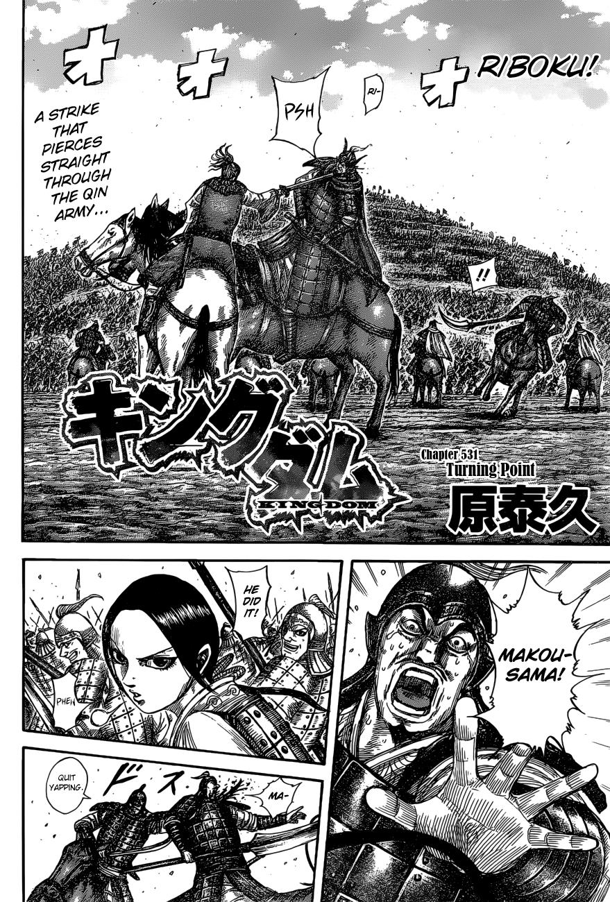 Kingdom Chapter 529